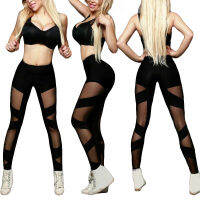 【cw】ebay New Mesh Stitching Cross Sports Pants y Sheer Mesh Yoga Pants Stitching High Elastic Dance Pants ！