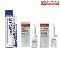 โปรยู M Phyto SC Wrinkle Peptide Ampoule 8ml= 2 ขวด และ Proyou Lip&amp; eye เข้มข้น ช่วบปกป้องริ้วรอยล้ำลึก ชุ่มชื้น เปล่งปลั่ง กระจ่างใสเรียบเนียน