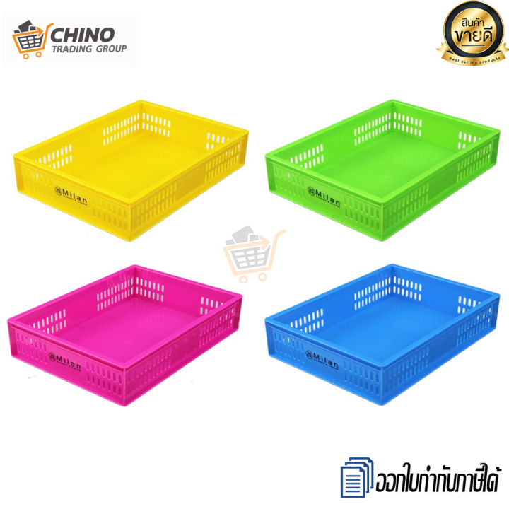 ตะแกรง-ตะกร้า-อเนกประสงค์-keyway-รุ่น-dt-02-24-2-x-16-3-x-6-8-cm