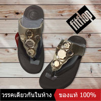 〖ของแท้พิเศษ〗 FITFLOP Flip Flops รองเท้าแตะแบบหูหนีบผู้หญิง รุ่น รองเท้าเพื่อสุขภาพ - The Same Style In The Mall