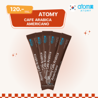 อะโทมี่ คาเฟ่ อาราบิก้า อเมริกาโน่ ( แบ่ง 15 ซอง ) ATOMY CAFE ARABICA AMERICANO กาแฟครีมเทียมมะพร้าว อาราบิก้าสำเร็จรูป คั่วเข้ม