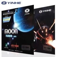 Yinhe Moon Pips ยางลายกีฬาปิงปองสำหรับปิงปอง