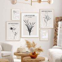 Gallery Wall Art Prints - Les Fleurs Plant Prints - Modern Neutral Aesthetics โปสเตอร์ผ้าใบตกแต่ง