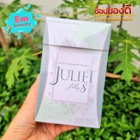 จูเลียตเจลลี่ เอส Juliet Jelly S (1 กล่อง 10 ซอง )