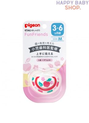 คูปองส่งฟรีPigeon จุกนมหลอก รุ่นฟันเฟรนด์ ลายผลไม้ สำหรับเด็ก 3+ months Size M (สีชมพู)