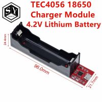 TEC4056 18650 โมดูลเครื่องชาร์จ 4.2V เครื่องชาร์จแบตเตอรี่ลิเธียมสําหรับ 18650 เครื่องชาร์จแบตเตอรี่ลิเธียมโมดูลบอร์ดที่ไม่มีการป้องกัน