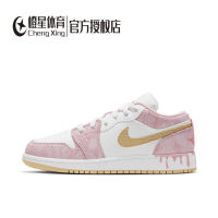 1 Low Low Wear Retro Basketball Shoes Gs Powder Cw7104-601