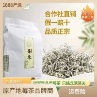 (ร้านค้า) Tengcha Mouldy Tea Zhangjiaji Berry Tea 220กรัม Yajian Longxu Berry ชาโดยตรงลำคอ Usec