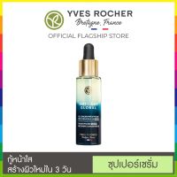 free delivery Yves Rocher Anti - Age Global The Bi-Phased Night Recovery Concentrate 30 ml