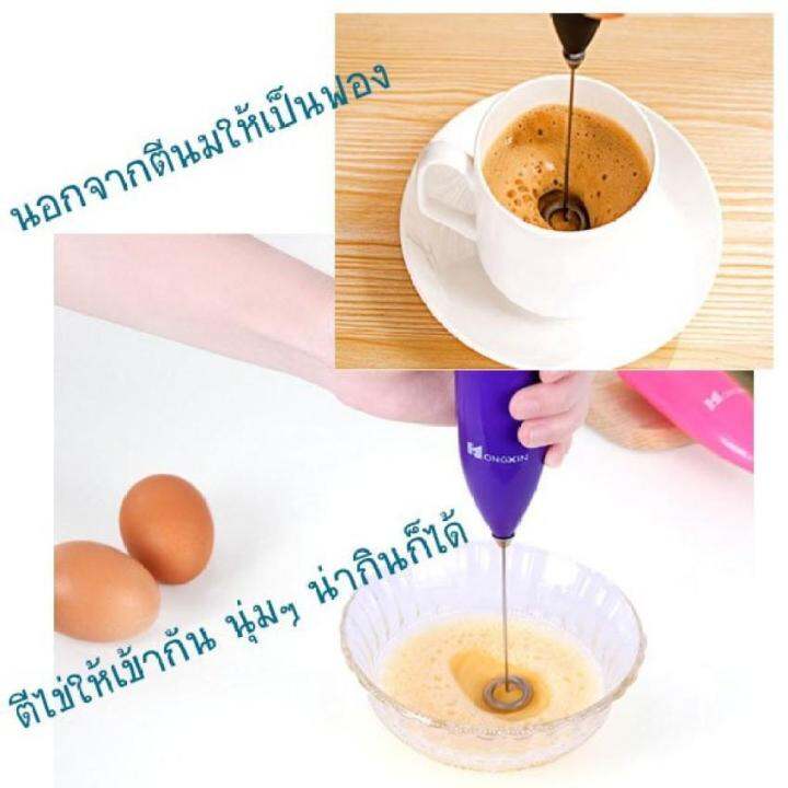 ที่ตีฟองนมไร้สาย-mongxin-milk-foamer-สีดำ-เครื่องตีฟองนมไฟฟ้า-เครื่องทำฟองนม-ที่ตีฟองนม-ที่ตีไข่-แบบมือจับ-ใช้ถ่าน-ไม่มีสายไฟ-เครื่องดื่มนมกาแฟเครื่องตีไข่ไฟฟ้าเครื่องผสมไข่ไฟฟ้ามือ-เครื่องทำวิปปิ้งคร