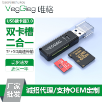 Weige USB3.0เครื่องอ่านการ์ดกล้องบันทึกแบบมัลติฟังก์ชัน3.0ความเร็วสูงการ์ดมือถือ TF การ์ด SD Baijoyinchukou