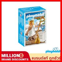 สินค้าขายดี!!! ❤️ส่งด่วน | ถูก | ของแท้ | TOYS❤️ Playmobil 9524 Hermes เพลย์โมบิล ฟิกเกอร์ตัวต่อ ของเล่น โมเดล โมเดลรถ ของเล่น ของขวัญ ของสะสม รถ หุ่นยนต์ ตุ๊กตา โมเดลนักฟุตบอล ฟิกเกอร์ Model