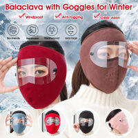 Unisex ฤดูหนาว Windproof Face Warm หมวกฤดูหนาวสำหรับตกปลากลางแจ้ง Breathable HD Anti-Fog Goggles ขนแกะผ้าพันคอ