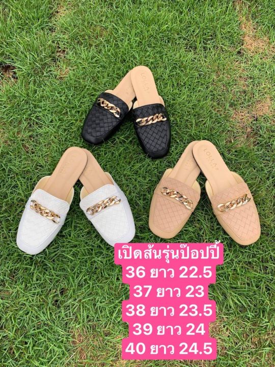 suwimolshop-รองเท้าแตะ-ผู้หญิง-เปิดส้น-รุ่นป๊อปปี้-รองเท้าแตะแฟชั่น-ไฮโซมาก-จะใส่เที่ยว-หรือทำงานก็ดูดี36-41