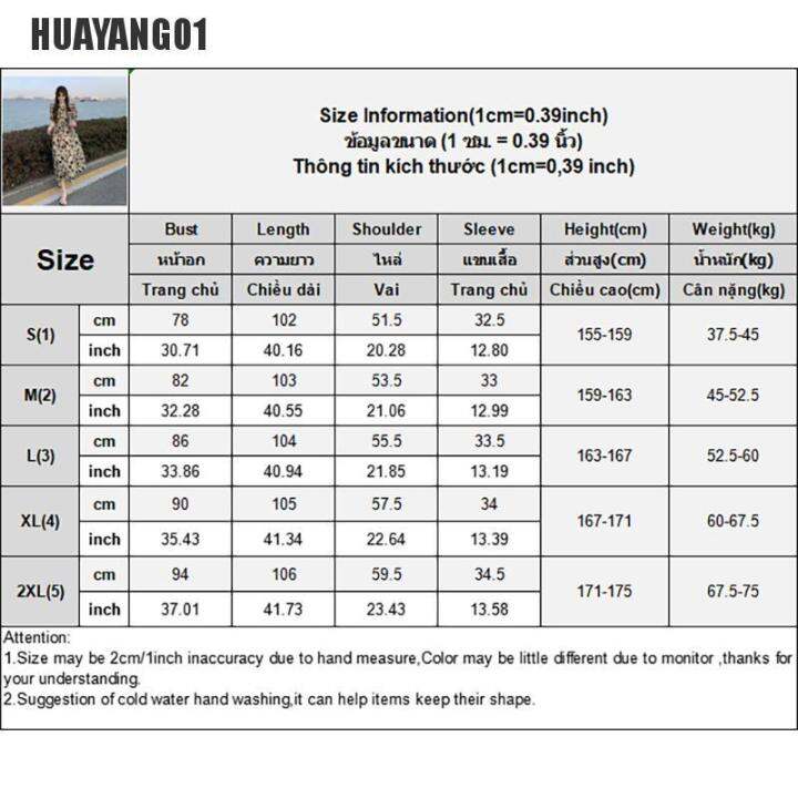 huayang01คอกลมสำหรับผู้หญิงเดรสแขนสั้นฤดูร้อนสง่างามใส่ได้ทุกวันสไตล์เกาหลีชุดเดรสลำลองนักศึกษา