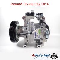 คอมแอร์ Honda City 2014 - 2018 ฮอนด้า ซิตี้ #คอมเพรซเซอร์แอร์