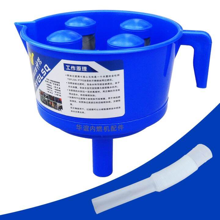 Oilwater separator funnel diesel gasoline fuel four filter elements