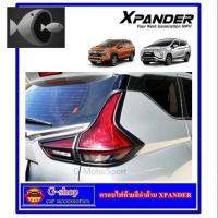 ⭐ผู้ขายที่ต้องการ  ครอไฟท้าย Mitsubishi Xpander cross / xpander ปี2018-2021 ใส่ไม่ได้กั ปี2022 ตัวminor changeมีความน่าเชื่อถือ อุปกรณ์เสริมรถจักรยานยนต์