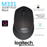 Logitech M331 Wireless Mouse Silent Plus สีดำ ประกันศูนย์ 1ปี ของแท้ เสียงคลิกเบา