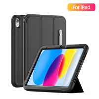 เคส iPad รุ่น10th สำหรับ iPad แท็บเล็ต iPad 7 8รุ่น9th 10.2นิ้ว Air 3 Pro 10.5นิ้วเคส Funda ป้องกันอัจฉริยะ