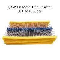 300PCS/LOT 1/4W Metal Film Resistor Kit 1 Resistor Assorted Kit Set 10 -1M Ohm Resistance Pack 30 Values each 10 pcs