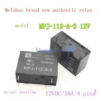 รีเลย์16A Meishuo ของแท้ใหม่แบบกระจาย MPJ-112-A-2 12V 4ฟุต2023 CHZ02-S-112LA2