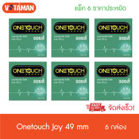 Onetouch JOYS (6กล่อง) วันทัช จอยส์ ถุงยางอนามัย ขนาด 49 มม. ผิวเรียบ ผนังขนาน (บรรจุ 3 ชิ้น/กล่อง) Onetouch