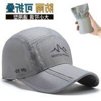 COD KKW MALL Outdoor sunshade climbing duck tongue hat for men rain proof and sunscreen户外遮阳登山鸭舌帽子男天防雨防晒速干折迭帽女钓鱼防晒棒球帽 YF13