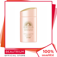 ANESSA Perfect UV Sunscreen Mild Milk N SPF50+ PA++++ ครีมกันแดด 60ml BEAUTRIUM บิวเทรี่ยม แอนเนสซ่า