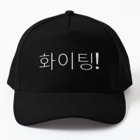 Hwaiting K Pop K Drama Baseball Cap Hat Boys Snapback Sun Hip Hop Black Bonnet Fish Solid Color Czapka Summer Casual Sport