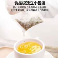 [Nanjing Tongrentang] Red bean barley tea dampness-removing buckwheat and flower tea combination for health preservation