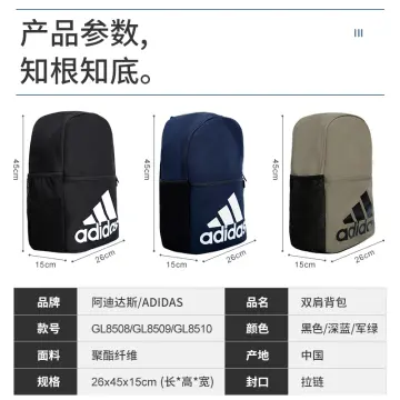 Shop Adidas Bag For The Girl Online | Lazada.Com.Ph