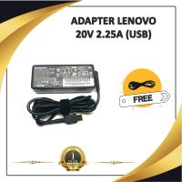 ADAPTER NOTEBOOK LENOVO 20V 2.25A (USB) / อะแดปเตอร์เลอโนโว + แถมสายไฟ