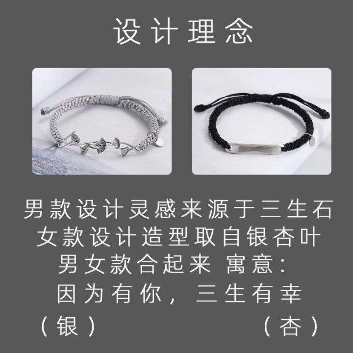 cod-sanshengyou-apricot-bracelet-men-and-women-a-pair-of-ins-style-personality-high-end-ginkgo-leaf-hand