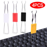 ใหม่ เชิงกล คีย์บอร์ด Keycap Puller Remover เครื่องมือ แบบพกพา Stainless Steel Key Cap Remove Replacement Repair Cleaner-iewo9238