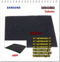 อะไหล่ของแท้/ฟองน้ำสดำเครื่องดูฝุ่นซัมซุง/SAMSUNG/DJ63-00651C/FILTER OUTLET