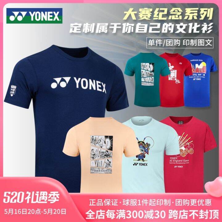 อะแดปเตอร์-เสื้อยืดแขนสั้น2023เสื้อยืดลายอักษรจีนแนวสปอร์ต-yy-ลายสำหรับทั้งหญิงและชายเครื่องแบบแบดมินตันอังกฤษแห้งเร็ว