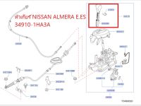 หัวเกียร์ NISSAN ALMERA E,ES 34910-1HA3A (เป็นอะไหล่แท้ Nissan) รหัส A368