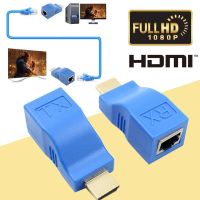 2pcs 1080P HDMI Extender to RJ45 Over Cat 5e/6 Network LAN Ethernet Adapter