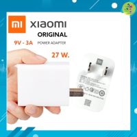 หัวชาร์จ Xiaomi 27W หัวชาร์จด่วน หัวชาร์จเร็ว Super Charge รุ่นที่รองรับ ชาร์จไว 9V-3A. Redmi 9c 9T 9A Note9 Note10