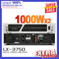 เครื่องขยายเสียง LX-3750 เครื่องขยายเสียง 2ช่อง 4โอห์ม 8โอห์ม high power professional เครื่องขยายเสียงซับวูฟเฟอร์คอนเสิร์ต1000X4 stage performance amplifier Brand new product