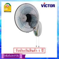 Victor พัดลมติดฝาผนัง ขนาด16   รุ่น WF-921 (สีขาว)