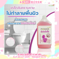 น้ำยาทำความสะอาดห้องน้ำ พาวเวอร์ โกลว์ POWER GLOW BESTPOWER