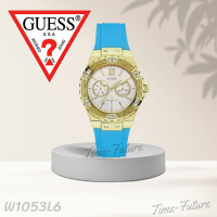 นาฬิกา Guess นาฬิกาข้อมือผู้หญิง รุ่น W1053L6 นาฬิกาแบรนด์เนม สินค้าขายดี Watch Brand Guess ของแท้ พร้อมส่ง