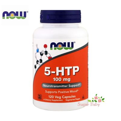 Now Foods 5-HTP 100 mg 120 Veg Capsules (5-ไฮดรอกซี ทริปโตเฟน 100 มิลลิกรัม 120 เวจจี้แคปซูล) ลดความเครียด ช่วยให้นอนหลับ