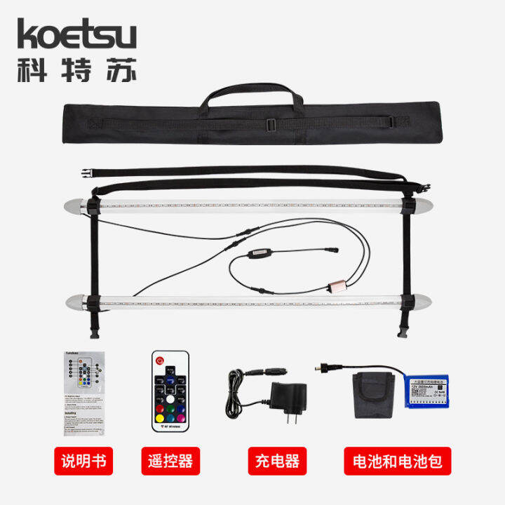 spot-parcel-postkoetsu-cortesu-paddle-board-led-lamp-sup-underwater-night-tour-light-surfboard-accessories-color-light-decoration-wholesale-supply