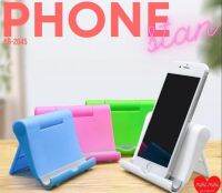 PHONE STAND แท่นวางมือถือคละสีปรับระดับได้