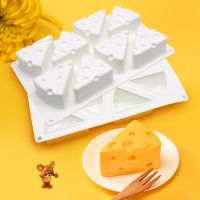 Chesse Mould  แม่พิมพ์รูปชีส พิมพ์รูปชีส แม่พิมพ์ 3d ชีสแม่พิมพ์ ถาดทำเค้ก แม่พิมพ์ชีส 3d 8 หลุม ไซด์ 7.5 cm แม่พิมพ์รูปชีส แม่พิมพ์ แม่พิมพ์ทำขนม แม่พิมพ์ทำเค้ก รูปชีส แม่พิมพ์ขนม แม่พิมพ์บล๊อก แม่พิมพ์ทำวุ้น 8 ชิ้น แม่พิมพ์แบบซิลิโคน T1035