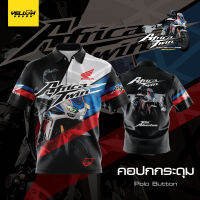 Y7 เสื้อซิ่ง เสื้อพิมพ์ลาย Africa Twin 2022 DCT ตรงรุ่น แขนสั้น แขนยาว คอปก ฮู้ดซิป ฮู้ดสวม ใส่ออกทริป ใส่ขับรถ