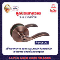 LEVER LOCK ISON NO.6406 AC